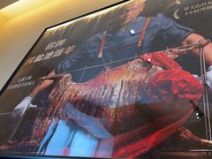 -羊门客在·烤盐池滩羊·川菜