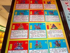 -上海白云观