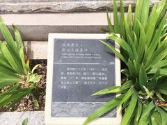-北京石刻艺术博物馆(五塔寺)