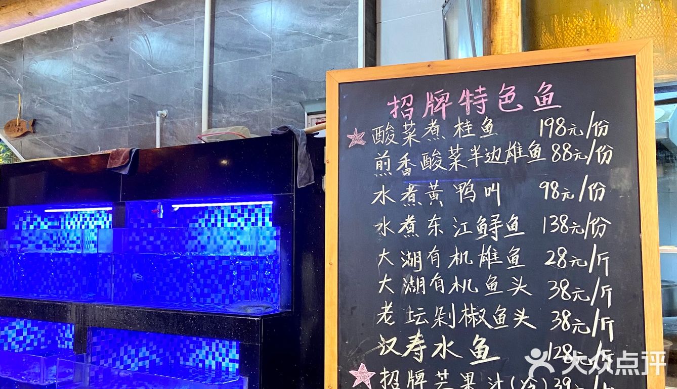 长沙性价比超高湘菜｜渔悦潇湘[色]