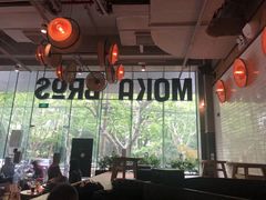 大堂-Moka Bros 摩卡站(嘉华店)