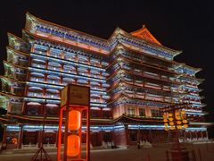 -大明幻境第一城