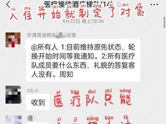 -上海外滩英迪格酒店