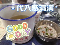 -张关合渣(航空大道店)