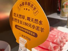 -巴奴毛肚火锅(悠唐购物中心店)