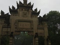 -邓小平故里