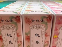 -知味观(翡翠城店)