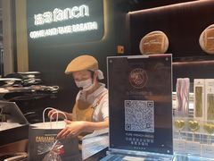 -FANEN法念·烘焙·甜点(万象城店)