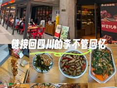 -李不管把把烧(火车南站店)