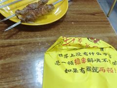 -新疆喀什噶尔餐厅(普利街店)