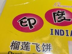 -周渝食惦酸菜鱼(青浦店)