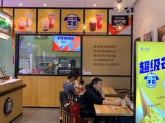 -野人先生现做冰淇淋(北京环宇荟店)