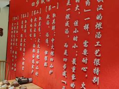 -吴掌柜·藕汤印象(南湖店)