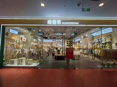 -友阿国际广场(邵阳店)