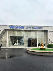 -城市花园婚纱摄影