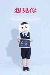 -贝影FACE亲子摄影(宁波区总店)