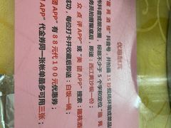 -西江河鲜·趣苑酒楼(鼎湖店)