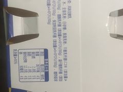 -沃尔玛购物广场(东莞凤岗中心分店)