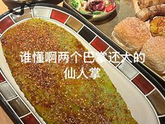 -雪熊精酿·哈尔滨烧烤酒馆(非遗大串店)
