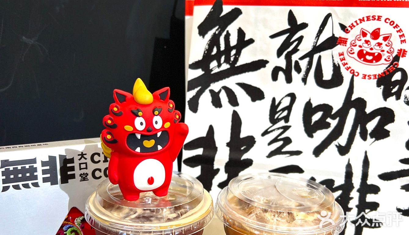 在成都，这家国潮咖啡店真的没有对手