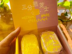 -好利来(龙旗广场永辉店)