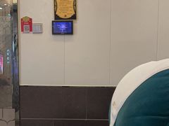 -康悦足疗(长安锦绣店)