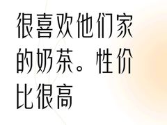-古茗(湖里五缘湾天虹店)
