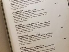 -东海朗廷酒店-唐阁T’ANG COURT 中餐厅