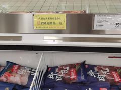 -家乐福会员店(南翔店)