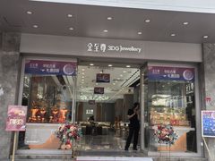 -天娱广场