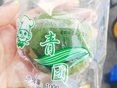 -上海虹口糕团食品厂(欣兴店)