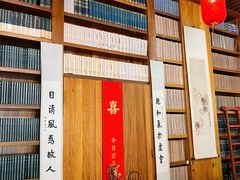 -道南書院·私房菜·早午茶·茶馆