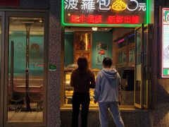 门面-柠檬树茶餐厅(海雅缤纷城店)