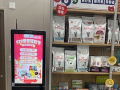 -瑞鹏宠物医院·骨外科·心肾科·肿瘤科(九亭店)