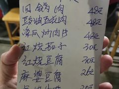 -蛇口康乐快餐鱼仔档(翠苑小区店)