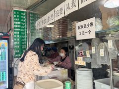 -尹三豆汁(天坛店)