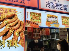 -乐乐姐超级土豆(中关村5号店)