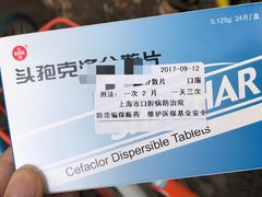 -上海市口腔医院(徐汇院区)