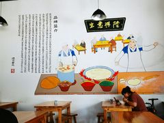 -马德元纯汤牛肉面(太奥广场店)