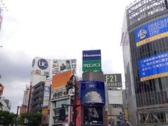 -涩谷区