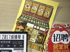 -猫相扑零食杂货铺(欧洲城店)