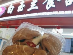-白玉兰食品(甜云店)
