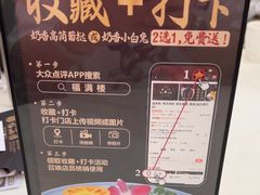 -福满楼·海鲜酒家(福永益田店)