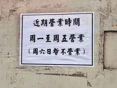 -荔園 LaiYuen
