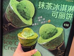 -July tale·可丽饼(德基广场店)