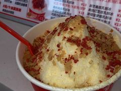 -冰冰酱老味刨冰绵绵冰(中山路总店)