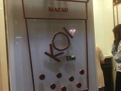 -Koi thé(水坑尾街店)