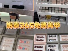 -杭州西湖银泰百货