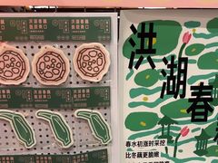 -清水亭湖北菜(大屯DT51店)