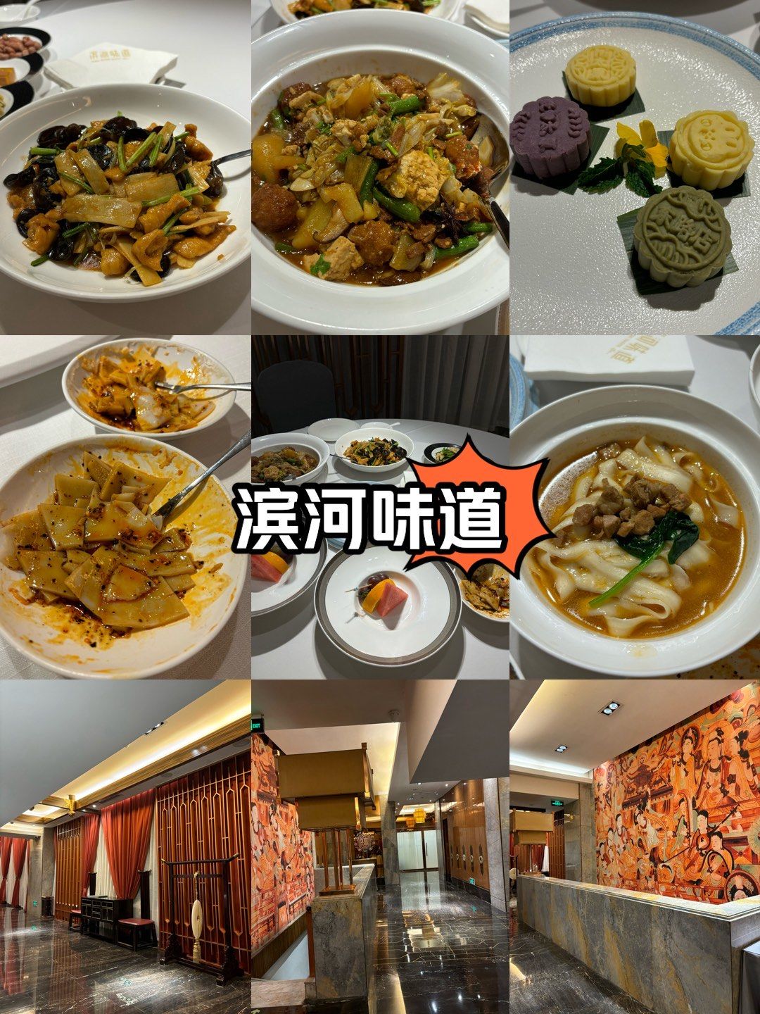 来太原一定不要错过的滨河味道